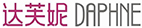 達芙妮