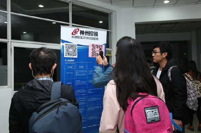 科捷物流“十城百校”2018校招啟動，奏響新物流人才樂章