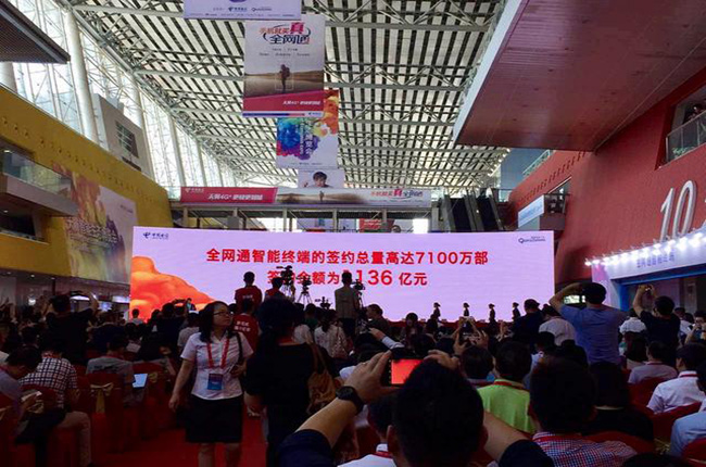 電信展手機廠商爭奇斗艷，手機終端物流專家參會