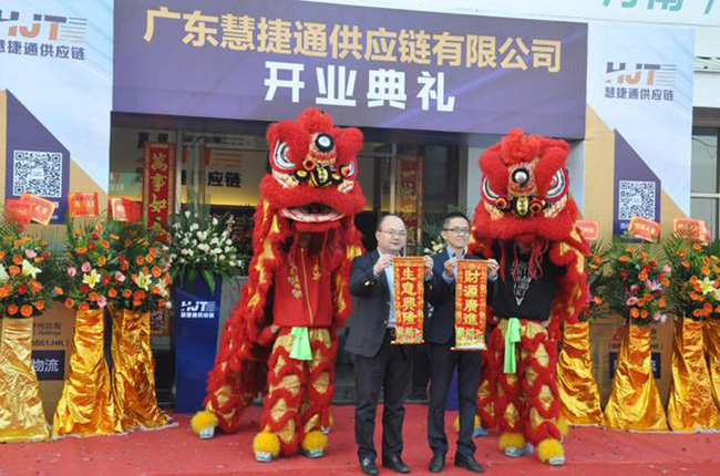 家電大事件！科捷慧聰強(qiáng)強(qiáng)聯(lián)手，推出慧捷通家電供應(yīng)鏈整合平臺