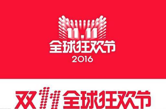 雙11天貓零售1207億！物流服務(wù)商科捷拔得頭籌！