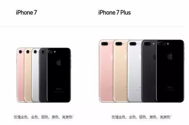 iPhone7中國首發(fā)，科捷物流助力蘋果極致供應(yīng)鏈管理