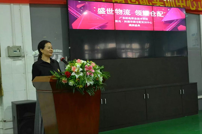 科捷物流助力專業(yè)人才培養(yǎng)，國內(nèi)首個倉配實訓(xùn)中心揭幕！