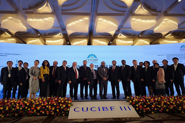 科捷物流受邀參加第三屆中國阿聯(lián)酋經(jīng)貿(mào)論壇，簽署意向合作協(xié)議