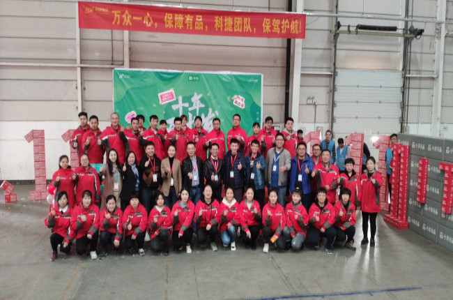 小米有品與科捷加強(qiáng)合作，迎戰(zhàn)雙十一