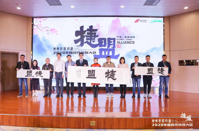 神州控股科捷發(fā)布殺手锏產品，依托“自主創(chuàng)新+生態(tài)聯(lián)盟”賦能智慧供應鏈