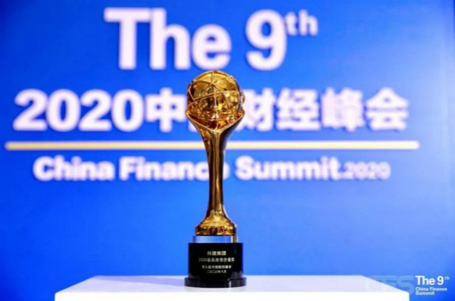 營收逆勢大增逾三成，神州控股科捷獲2020最具投資價值獎