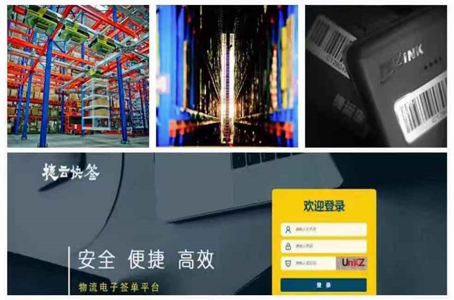 單倉發(fā)貨450萬再破紀(jì)錄，神州控股科捷雙十一戰(zhàn)績斐然