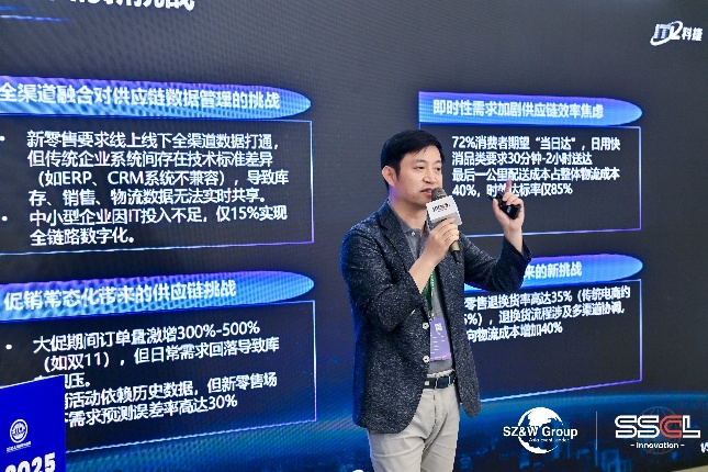 榮獲“SSCL金鏈獎”，神州控股科捷以技術創(chuàng)新賦能新零售數(shù)智化升級